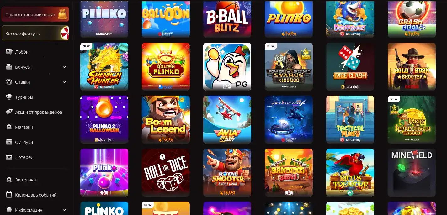 VIP программа Magnet casino
